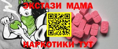 spice Бузулук