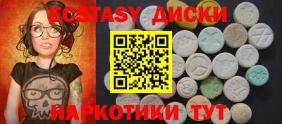 МДМА Абинск