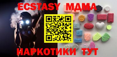 spice Бузулук
