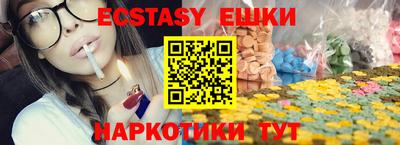 spice Бузулук