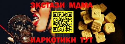 синтетический гашиш Волгодонск