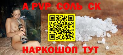 spice Бузулук