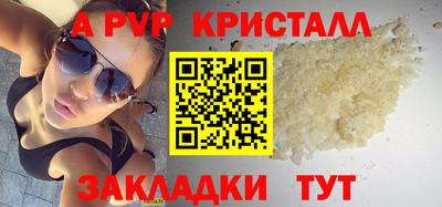 сатива Балашиха