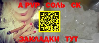 сатива Балашиха