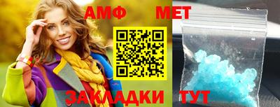 сатива Балашиха