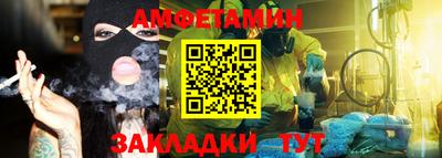 spice Бузулук