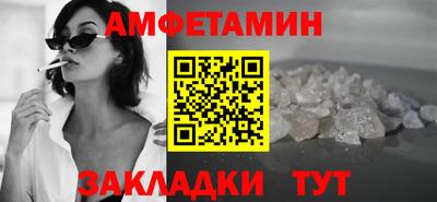 сатива Балашиха