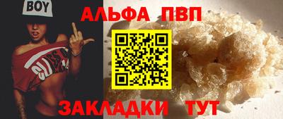 меф VHQ Балаково