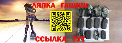 спайс Балахна