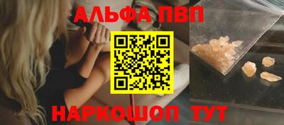 меф VHQ Балаково