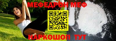 сатива Балашиха