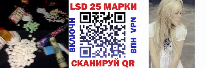 купить наркотик  Ставрополь  ЛСД экстази кислота 