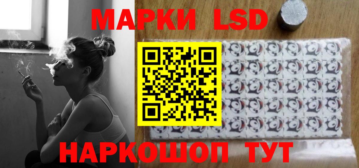 LSD-25 экстази ecstasy  Вход с VPN  Ставрополь  blacksprut   Лсд 25 экстази ecstasy 