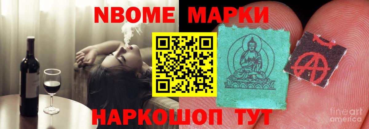 Диски  Плюхи  MDMA  Вход с VPN  Мяу-Мяу  КОКАИН  Марихуана  Ставрополь  Марихуана  Где купить наркотики?  25-NBOMe 