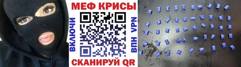 kraken ТОР  Ставрополь  Мефедрон мука  дарнет шоп 