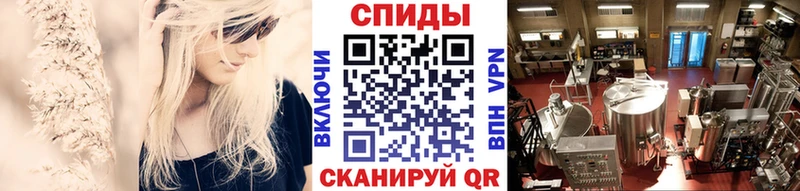 купить цена Ставрополь Метамфетамин мет