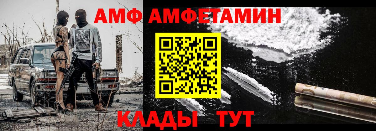 Метамфетамин витя Ставрополь