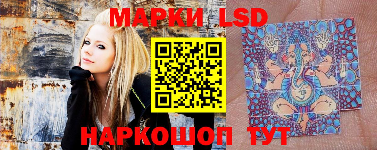 Марки N-bome 1500мкг  Марки NBOMe  Ставрополь  Вход с VPN 