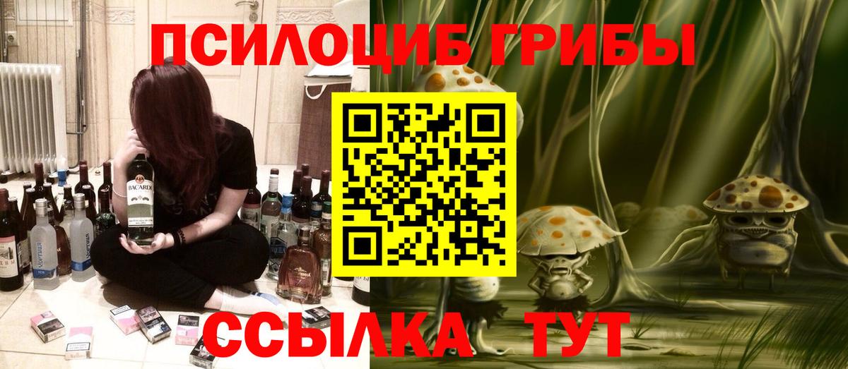 МЕФ кристаллы  ГАШИШ  Марихуана  Альфа ПВП СОЛЬ   АМФЕТАМИН   Кетамин  Ставрополь  COCAIN  Наркошоп 